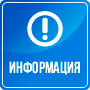 Уважаемые граждане ОНД и ПР Тихорецкого района напоминает о правилах использования электрооборудования