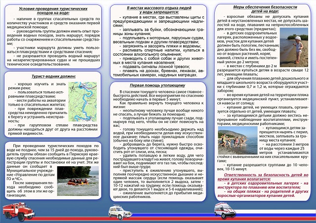 tur marshrut 2024 10 23