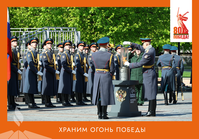 Прямая трансляция зажжения 80 мемориальных огней уже ЗАВТРА